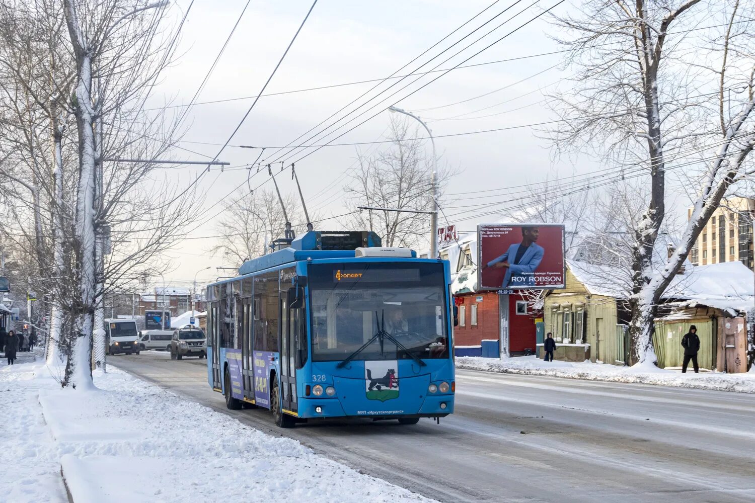 Троллейбус 1 иркутск в реальном времени. Троллейбус вмз 5298 авангард. вмз-5298.01 «авангард». вмз-5298.01-50 «авангард». вмз-5298-0000010-01 «авангард».