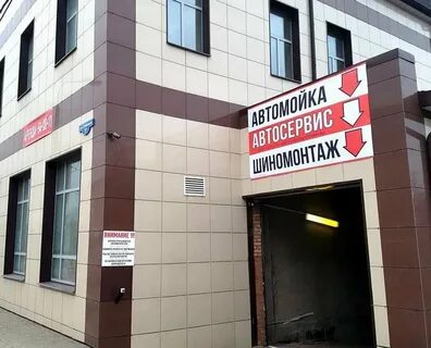 Череповец либкнехта