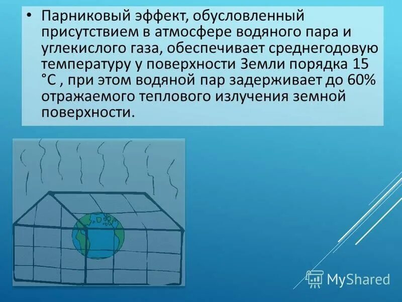 терапевтическая концентрация лекарственного вещества в плазме крови. препараты обладающие гипнотическим эффектом. достоинства и недостатки каждой из картографических проекций. химическое равновесие в гомогенных и гетерогенных системах. равновесие в гомогенной системе аналитическая химия.