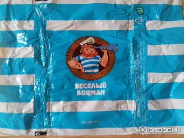 Конфеты боцман вафельные. Конфеты веселый боцман конти. веселый боцман вафельные конфеты.