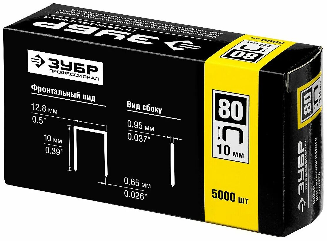 Скобы особотвердые тип 53f профессионал 5000 шт 10 мм зубр 31950-10. Степлеры скобы тип 53 8 мм 1000 шт зубр мастер 31625-08. Зубр 15 мм скобы для степлера тонкие, широкие тип 55, 2500 шт 31855-15. Скобы зубр, тип 53,14мм. Скобы зубр 31620-06 тип 53 для степлера, 6 мм.