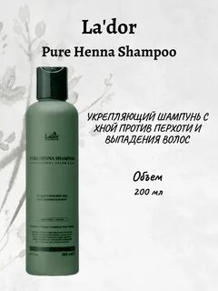 Шампунь dor