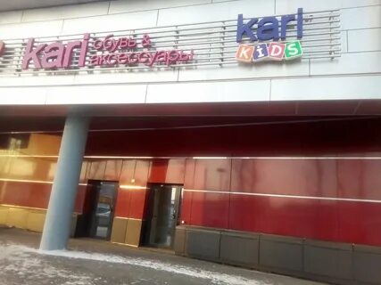 Кидс иркутск