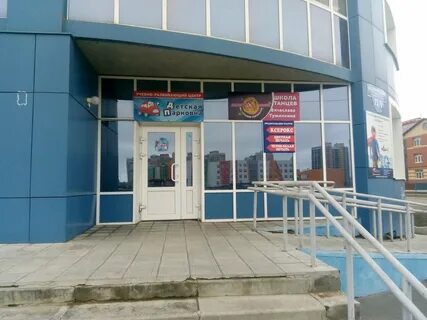 Волгоградская 73
