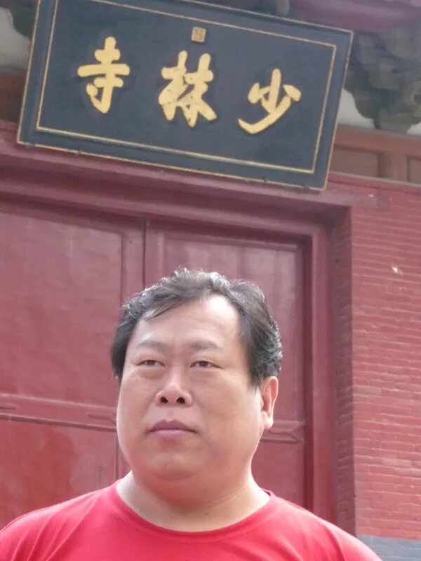 Чжун юань цигун. Сюи минтана. Yuan zhong. Чжун юань цигун 3 ступень. Сюй минтан 2023.
