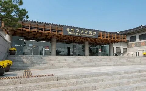 Palace museum