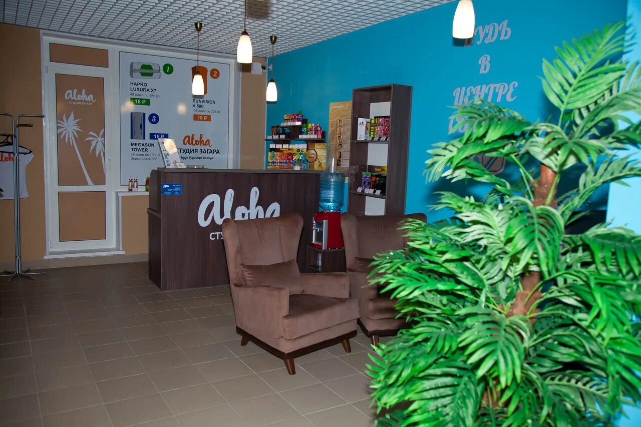 Солярий петрозаводск. Студия загара cube петрозаводск. Улица энтузиастов д 9 петрозаводск. Солярий петрозаводск. Солярий петрозаводск центр.