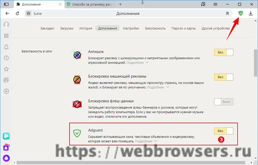 Всплывают рекламные окна. Всплывающее окно удалить. Как удалить всплывающие окна. Как убрать всплывающую рекламу.