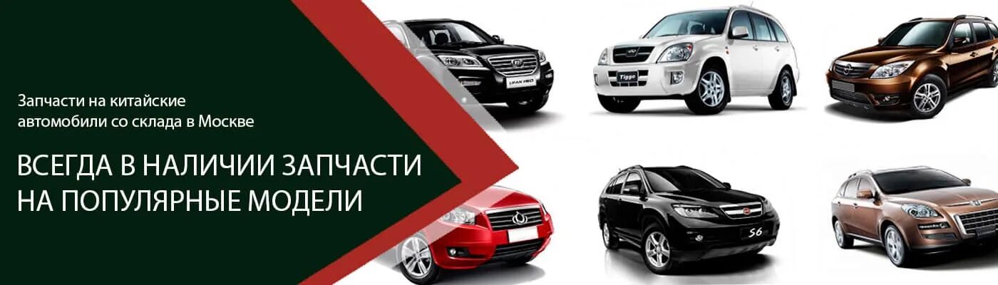 Китайские запчасти отзывы. Tanaki запчасти логотип. Автозапчасти для китацскиха вто. Китайский производитель двигателей. Китайские запчасти отзывы.