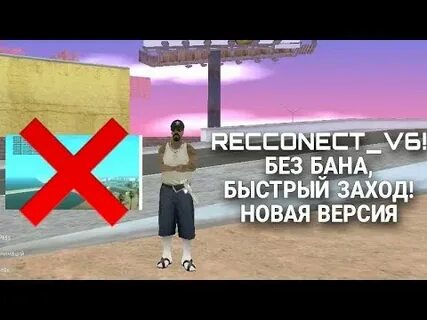 Забанили айпи на аризона рп