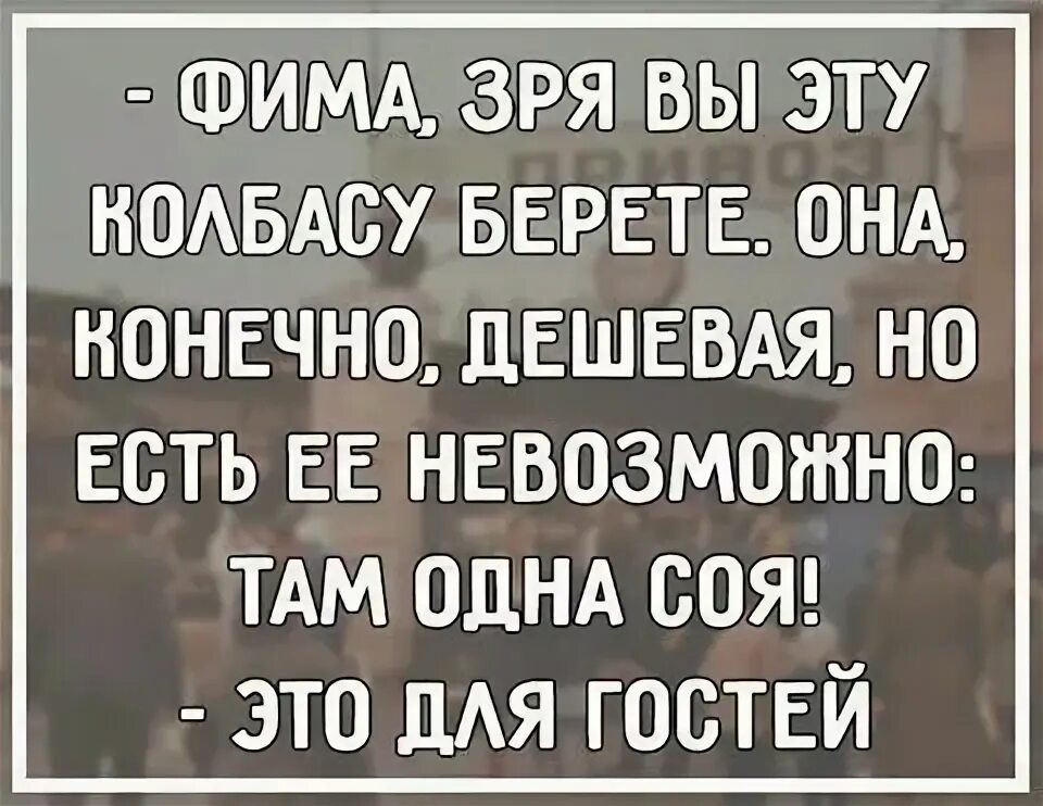 Стих а брал то я ее хорошей. Позитивные фразы. Брал я ее хорошею. Брал то я ее хорошей маяковский. Стиз лежу на чужой дене.