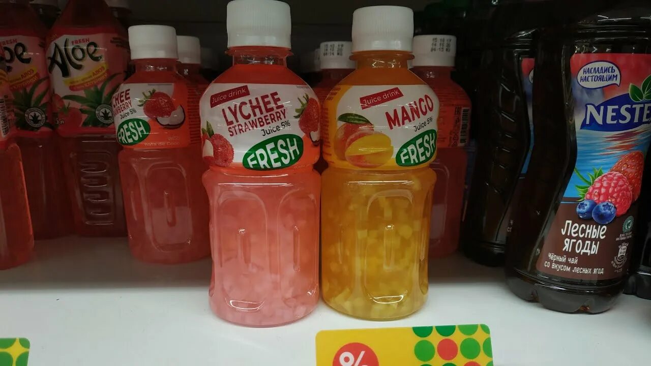 Пятерочка напитки. Пятерочка, манго фрэш напиток. fresh lychee напиток. fresh напиток пятерочка. напитки из пятерочки fresh.