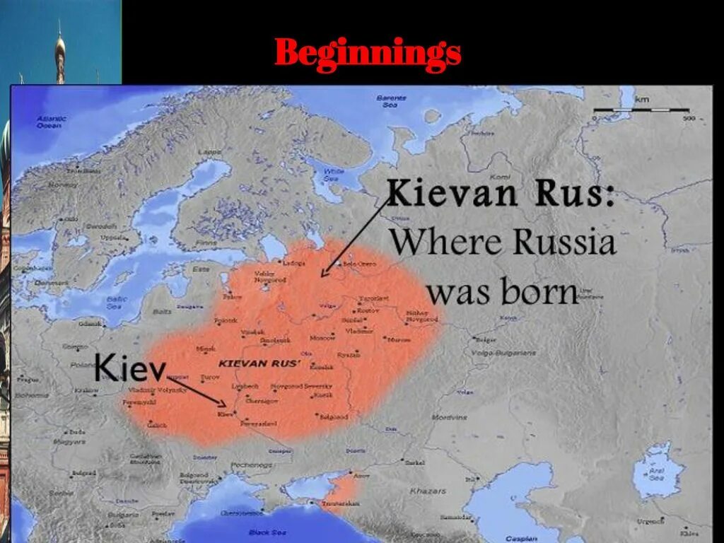 Kievan Rus. Kievan Rus флаг. Kiev Rus Map. Kievan Rus Map. Where are you in russia