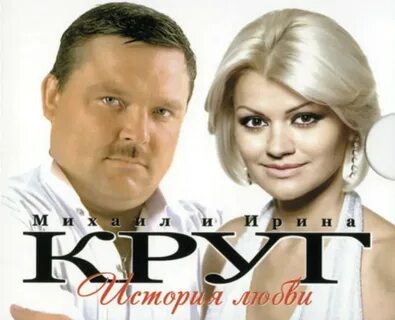 Песня круга встреча