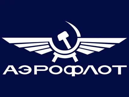 Аэрофлот логотип