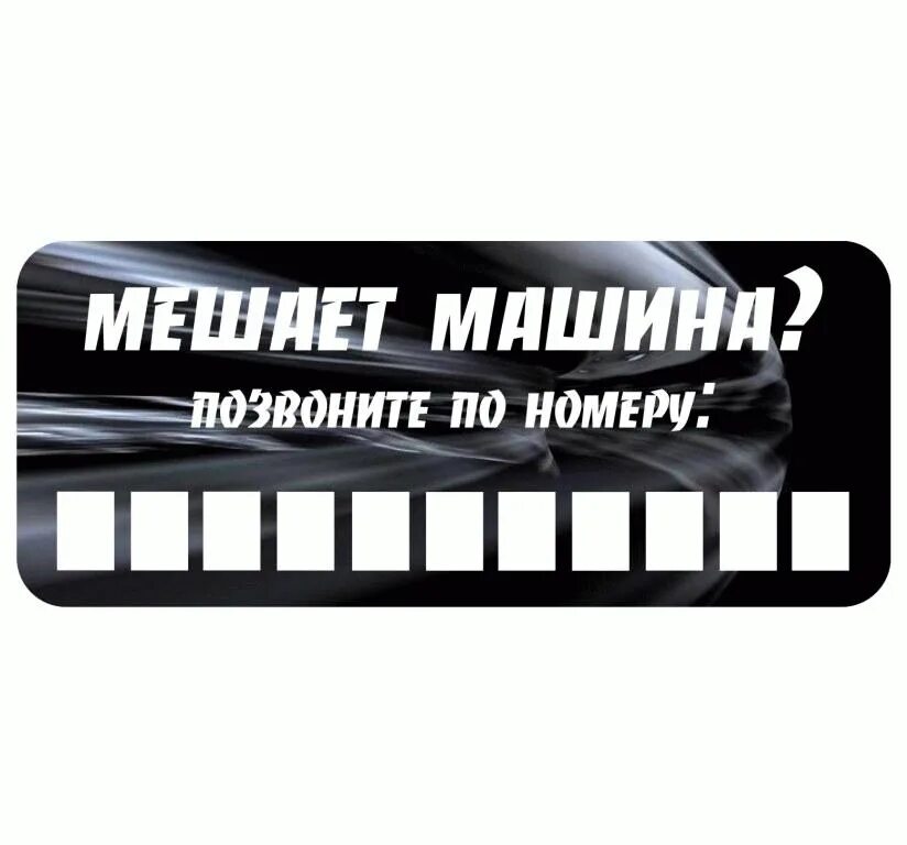 Мешала 1 2 3 4 5
