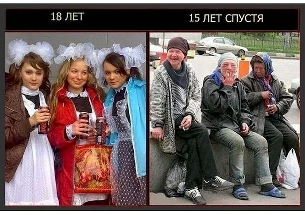Есть все и много через день