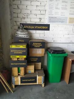 Деловые линии ульяновск