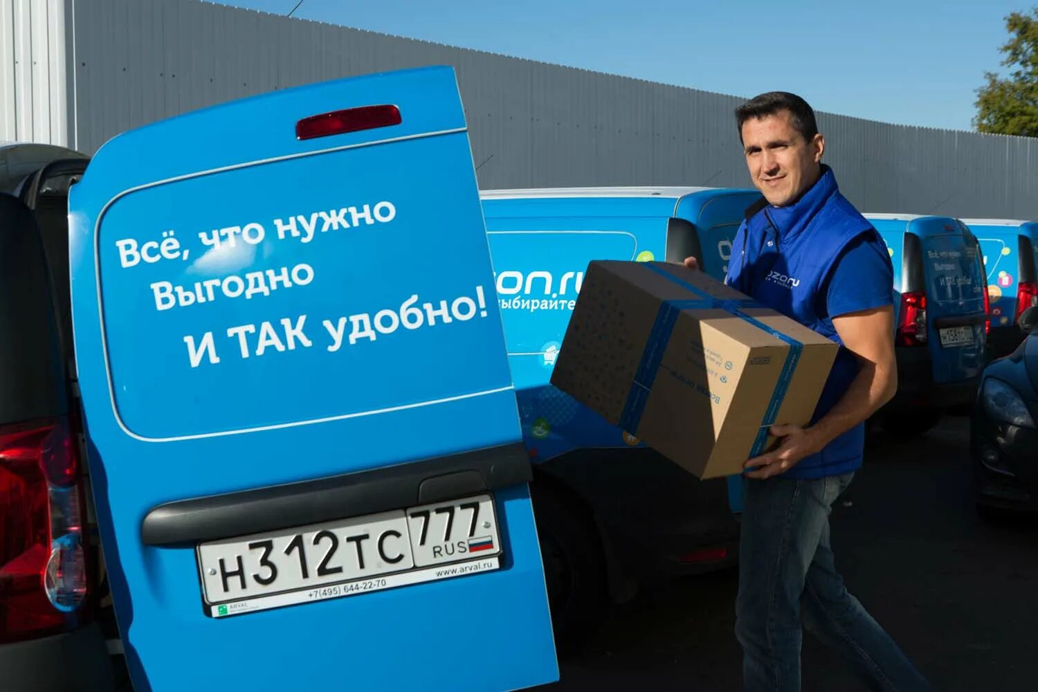 Озон работа водителем со своим. Курьер. водитель-курьер ozon. ozon машина доставки. доставщик озон.