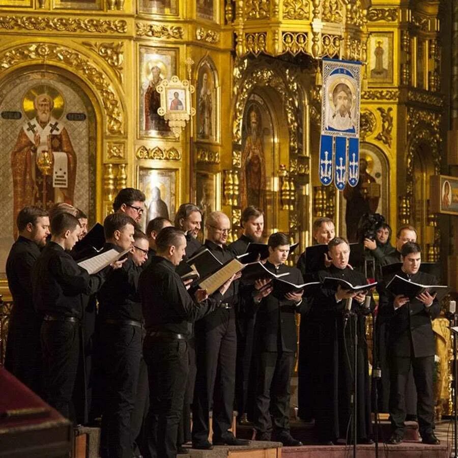 Хор Николо-Перервинского монастыря Москвы. Мужской хор Оптина пустынь. Николо-Перервинский монастырь клирос. Николо Перервинский монастырь смешанный хор.