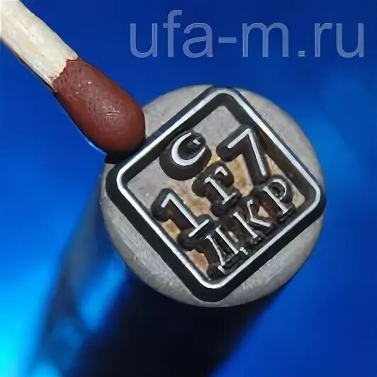 Поверь моему знаку 26. Поверь моему знаку 26