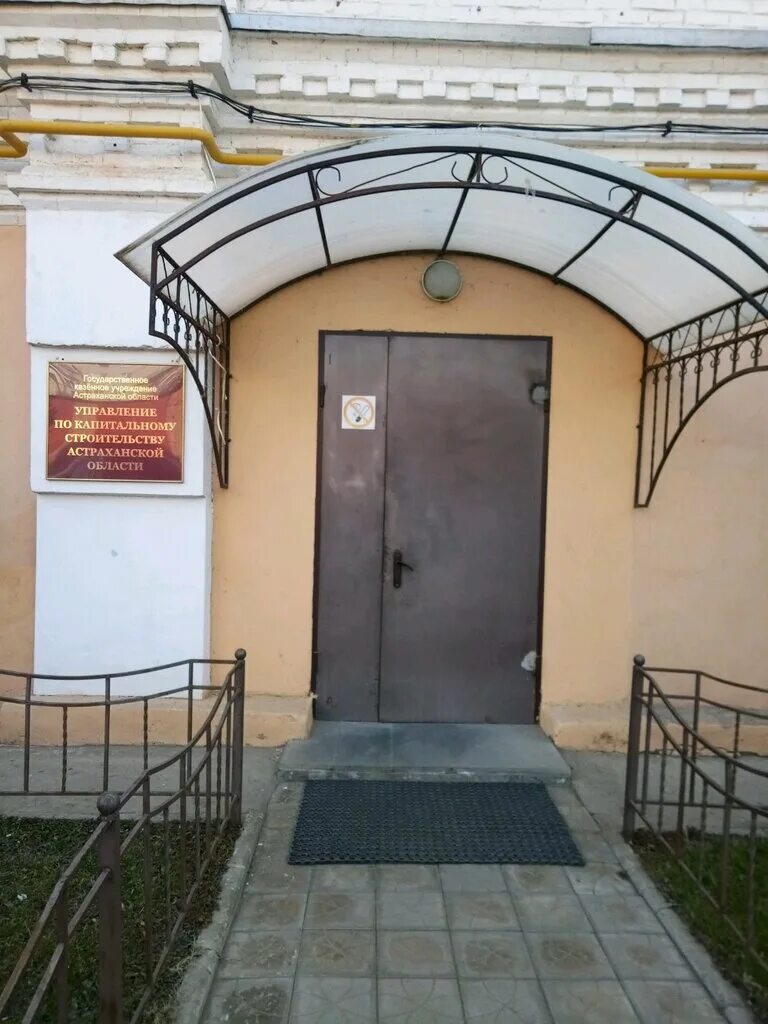 17. губернатор бабушкин посетил лотос. улица раскольникова астрахань. гку астрахань. укс администрации города астрахани.