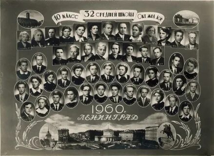 Выпуск 1960 года