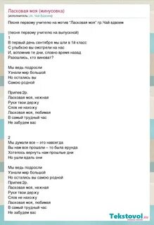 Кукрыниксы дороги текст