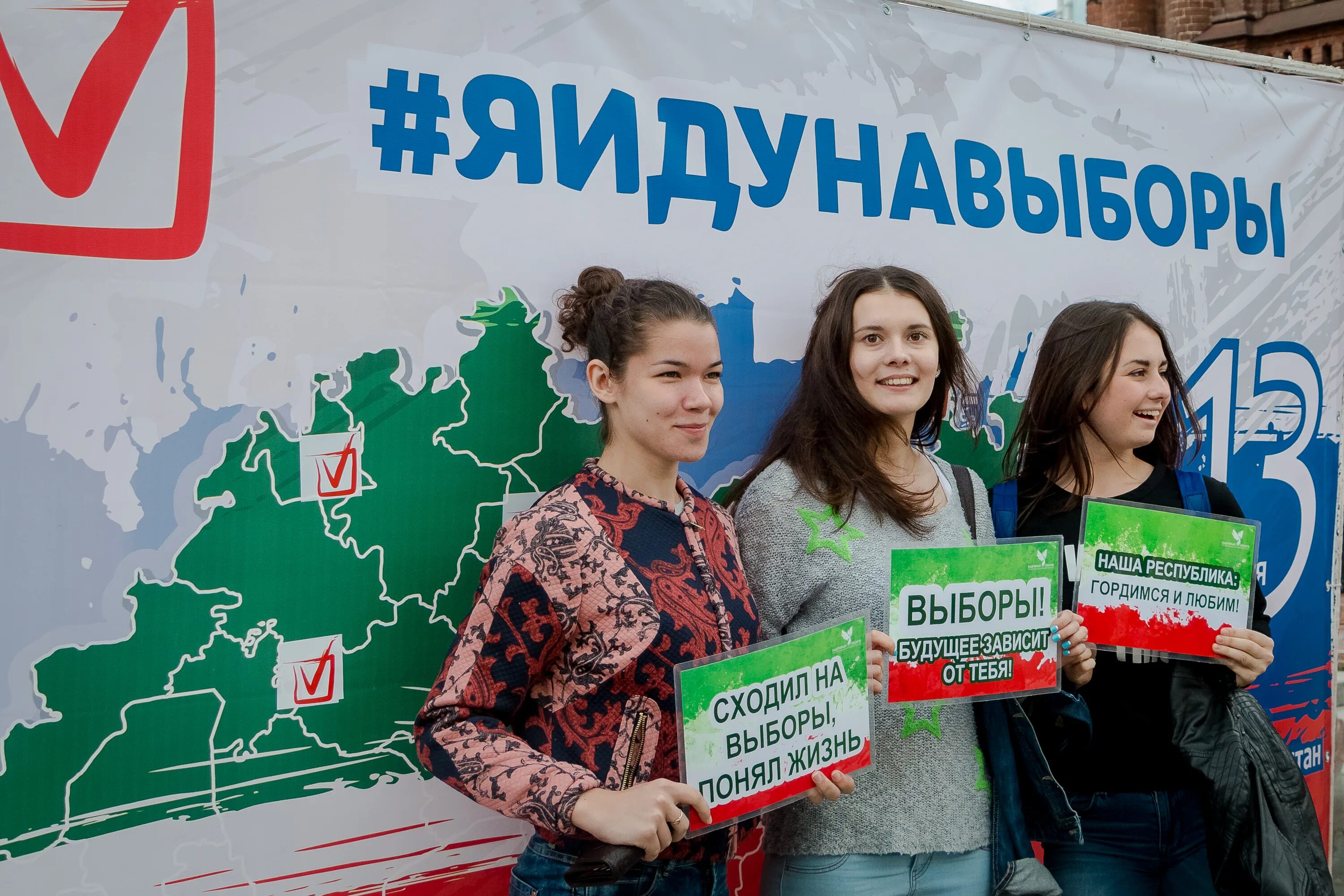 Придти в 12 00 на выборы. Выборы в молодые избиратели. молодежь в избирательном процессе. подростки голосуют.