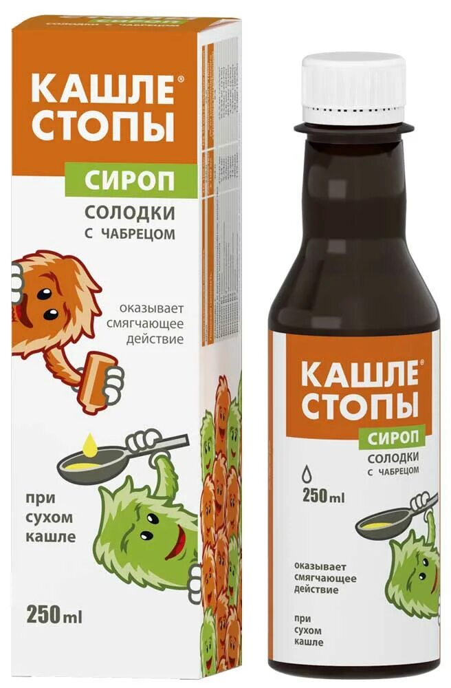 Сироп солодки при сухом