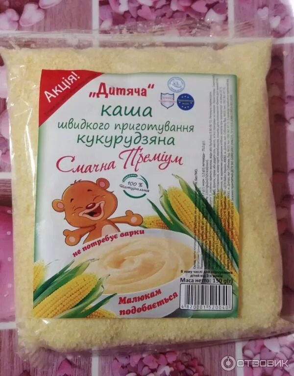 Крупы быстрого приготовления. Крупы быстрого приготовления