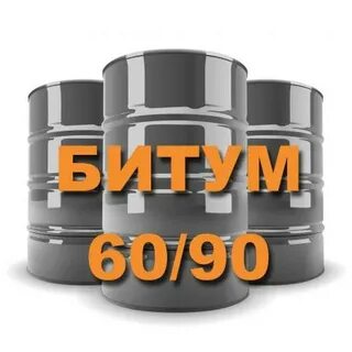 Бензин 95 оптом