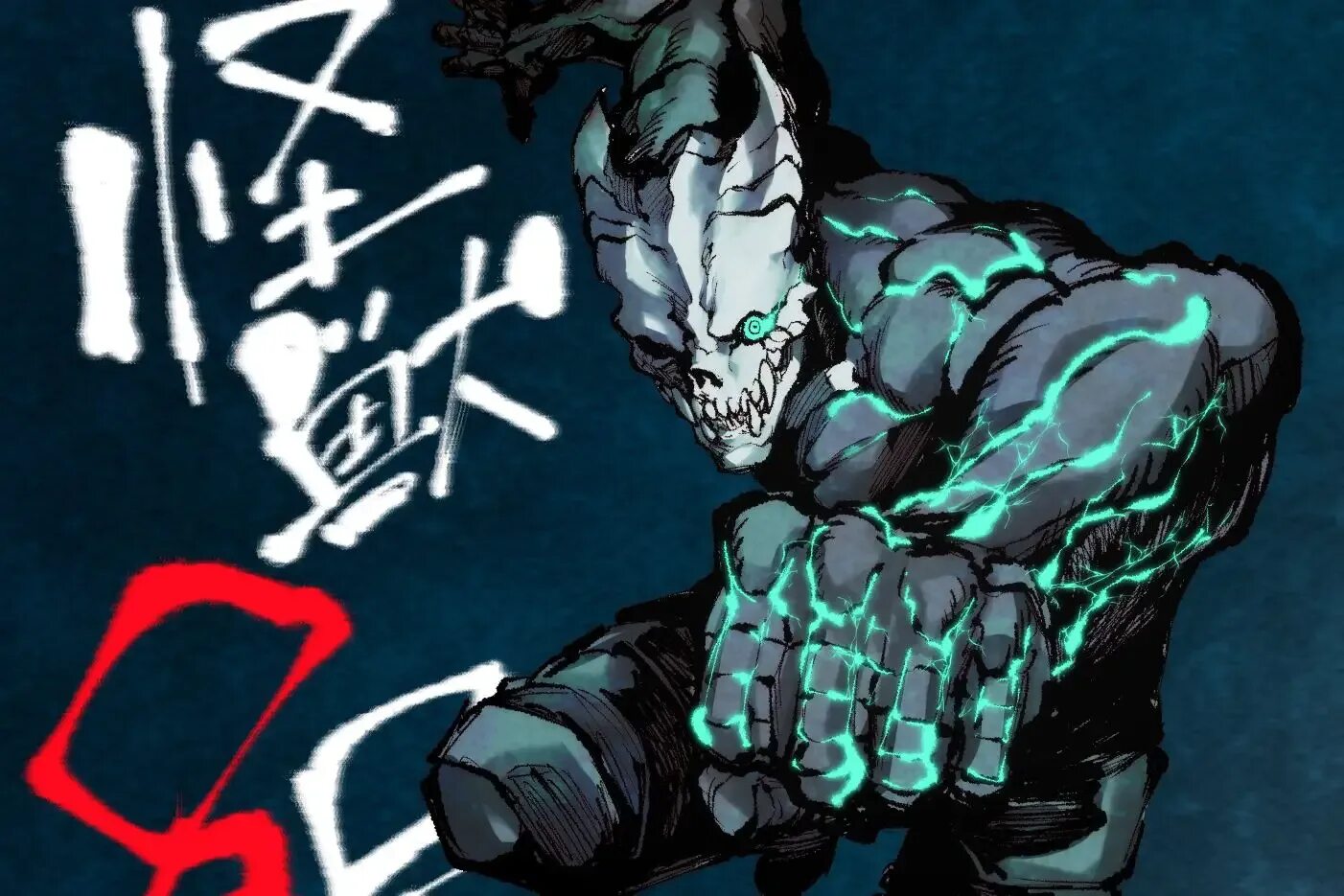 Abyss from kaiju no 8. Кайдзю no. 8. 8kaijuu. кайдзю no. 8 art.