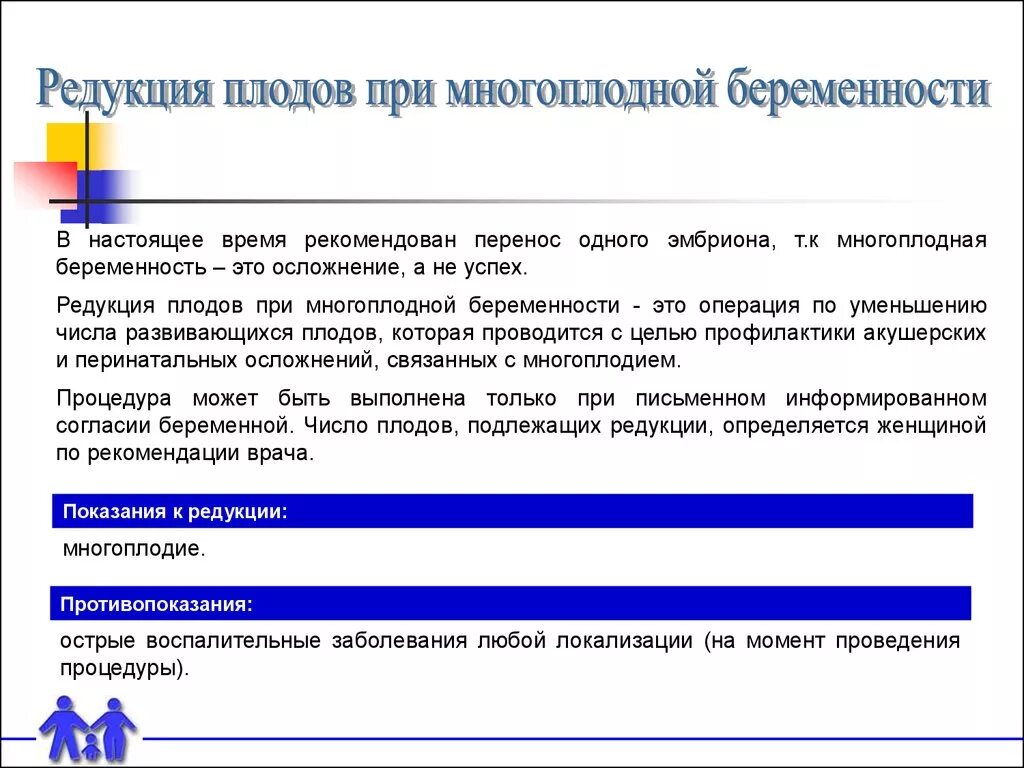 Отсутствие редукции