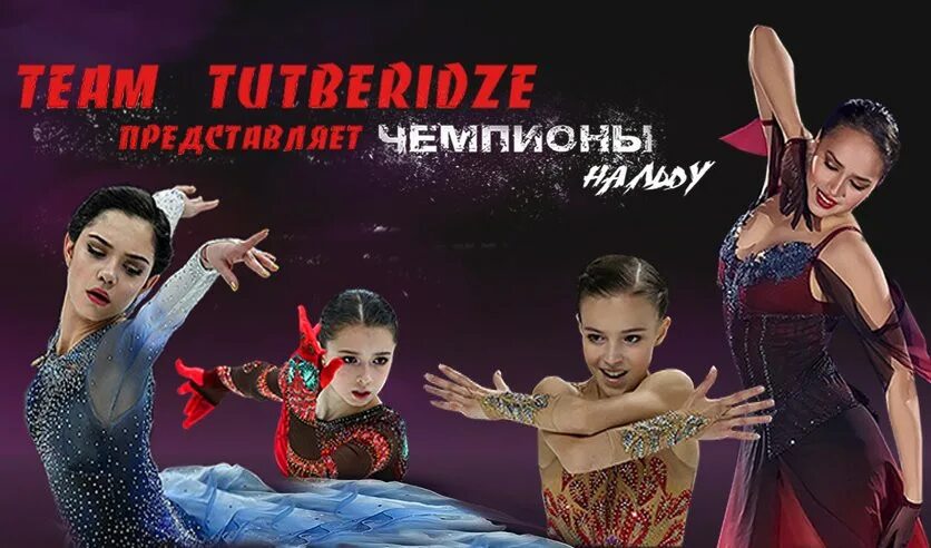 санкт-петербург алматы авиабилеты. билеты в казань. ледовое шоу чемпионы на льду. загитова шоу тутберидзе 2021. билеты на концерт казань.