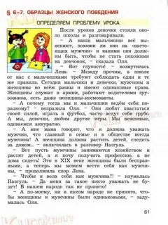 Учебник по русскому языку 5 класс бунеев