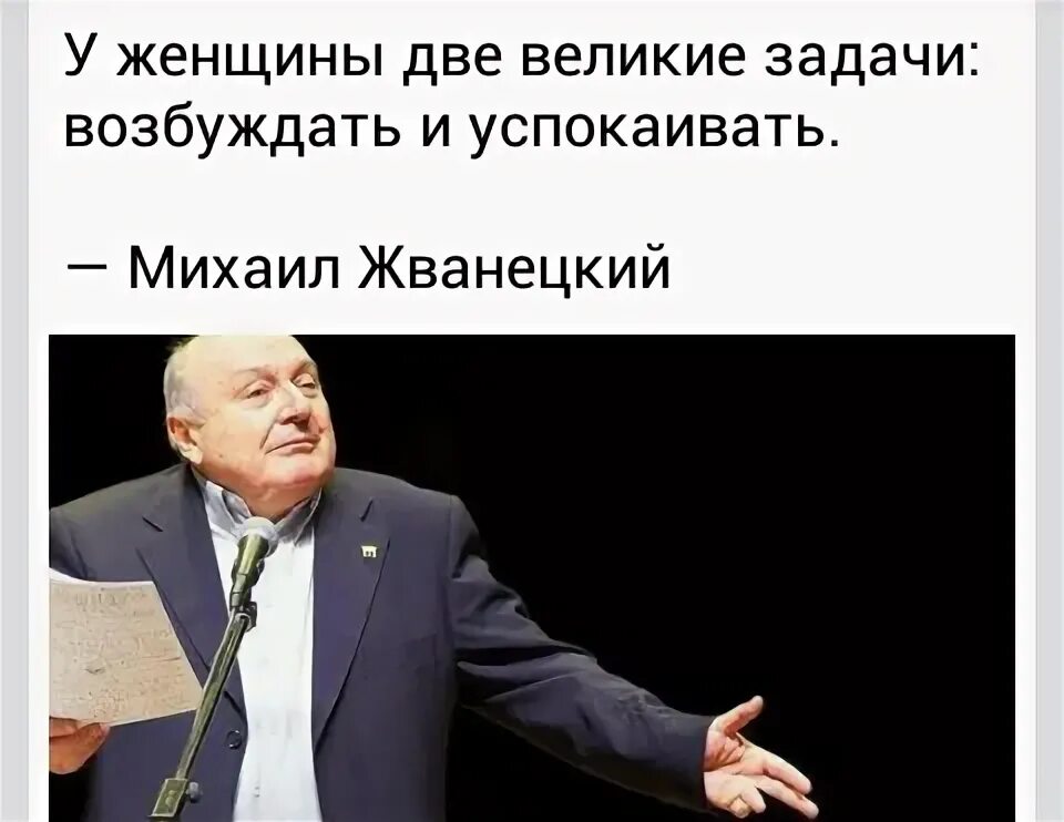 Два великих