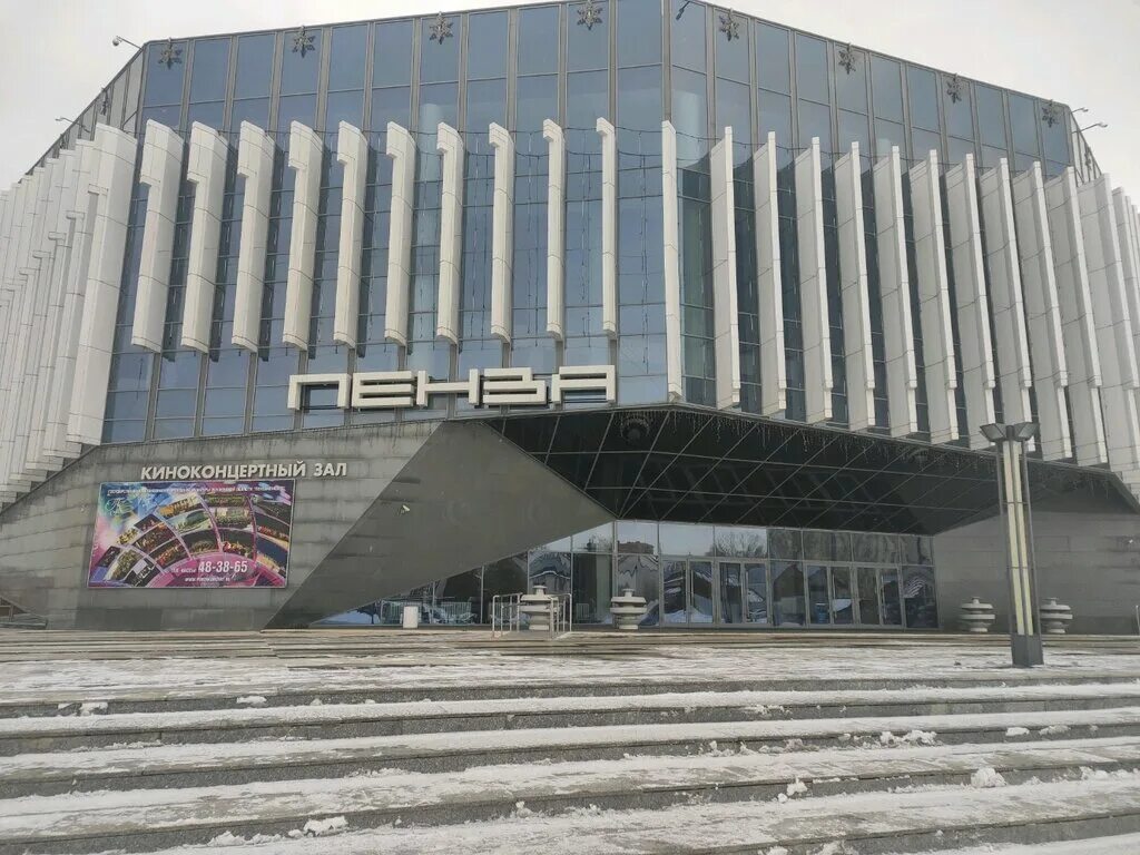 концертный зал вдохновение ясенево. барнаул агик ленина 66. малый концертный зал зарядье. остров мечты концертный зал. киноконцертный зал пенза зал.