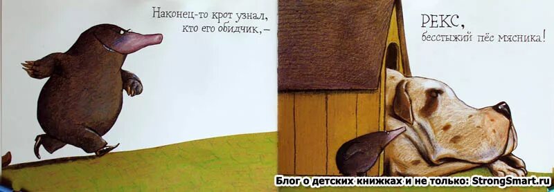 Крот выражение. Крот. Жеваный крот. Водитель детского автобуса ругается. Жеваный крот мем.