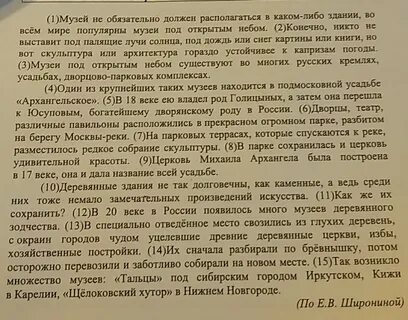 Учиться говорить и писать главная мысль