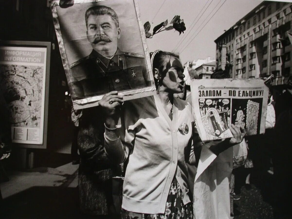 1 июня 1996. Москва 1996. СССР Москва 1996.