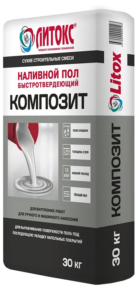 Литокс композит наливной. Литокс композит наливной