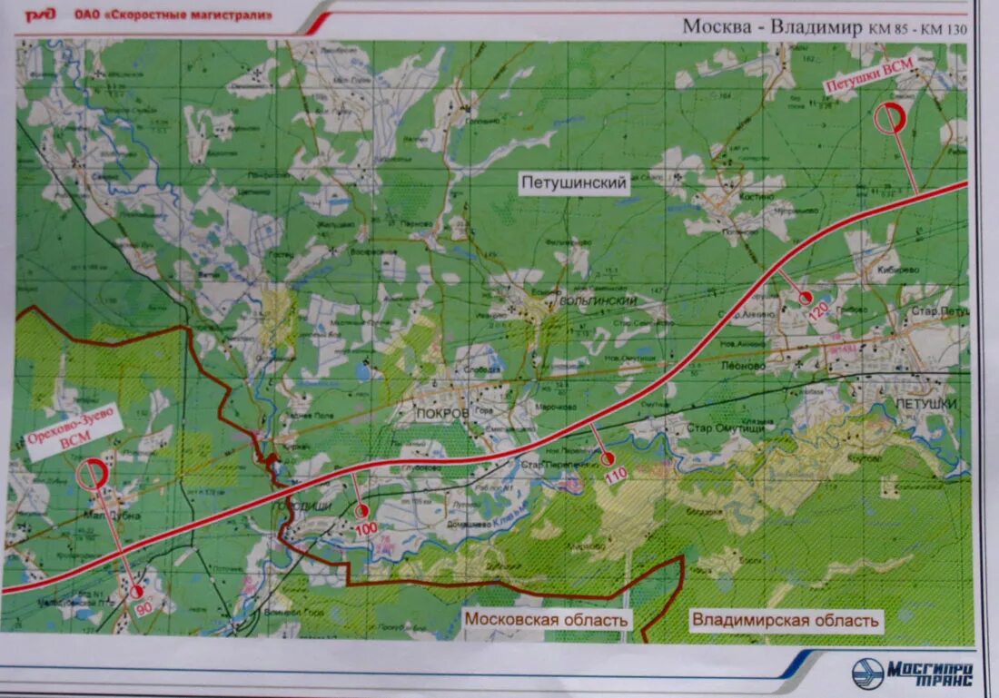 Новая скоростная дорога Москва Казань. Дорога м-12 Москва Казань. Скоростная трасса Москва-Казань схема. Москва-Казань трасса м12.