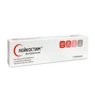 Лейкостим