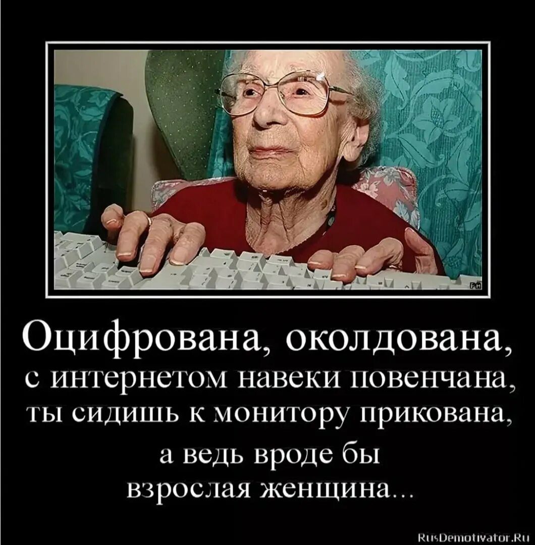 Если не было бы взрослых