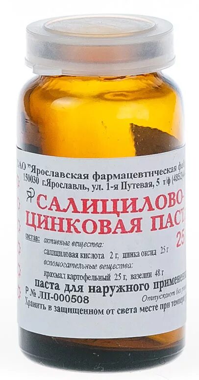Борная мазь состав. Аптеке апрель борная мазь. Мазь с борной кислотой 10%. Борная мазь 5% 25г. Борная мазь 5%.