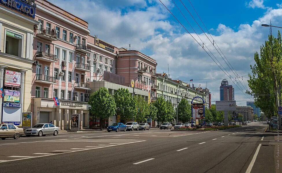 Донецк центр улицы