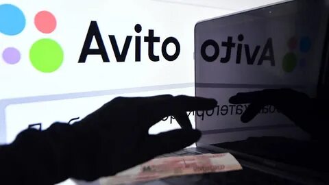 Авито анзоре