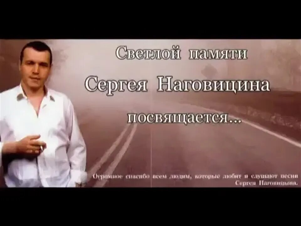 сергея наговицына озоновый слой