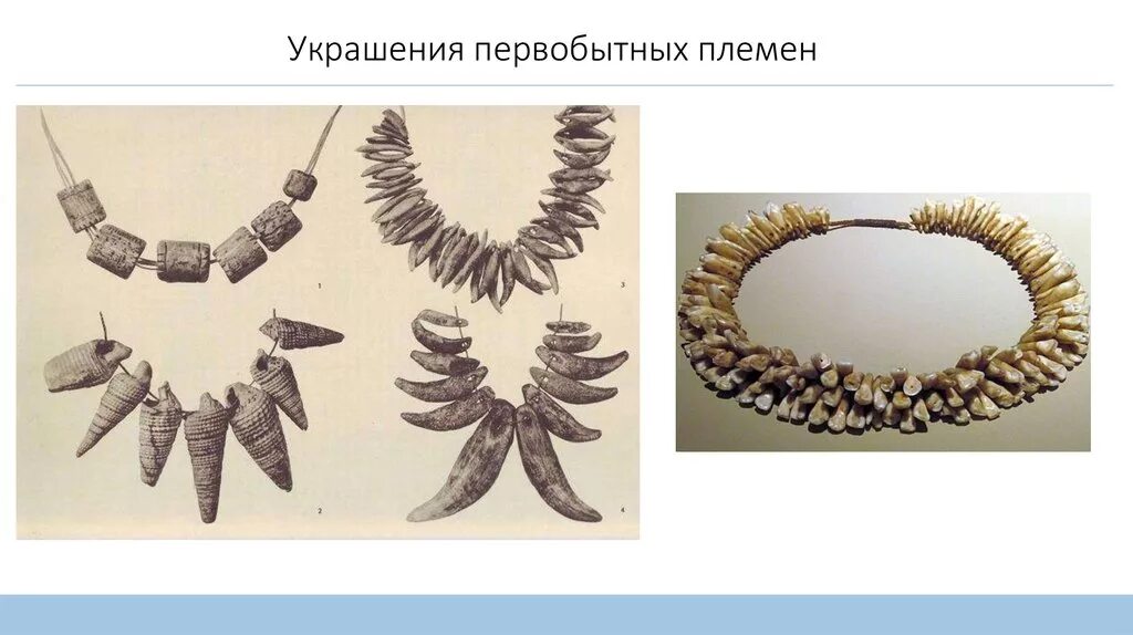 Украсивший какое время